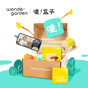 Wonder Garden